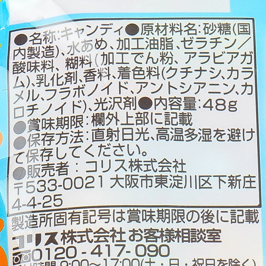 Thumb 5