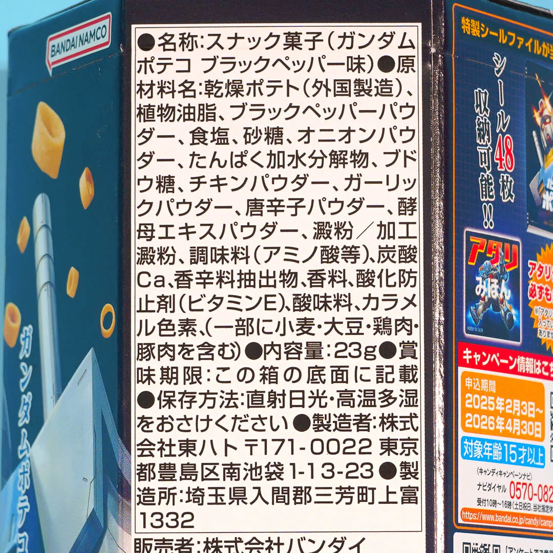 Thumb 5