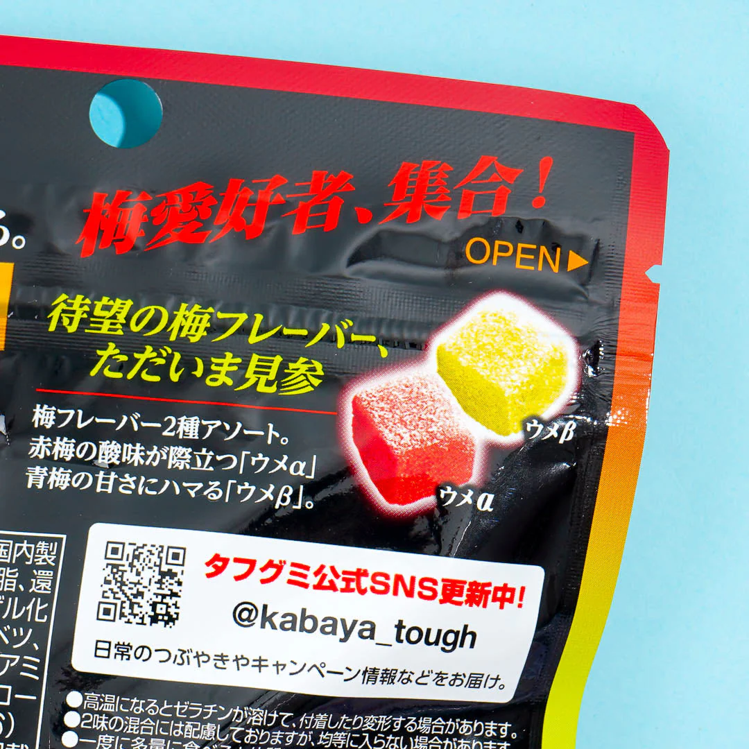 Thumb 2