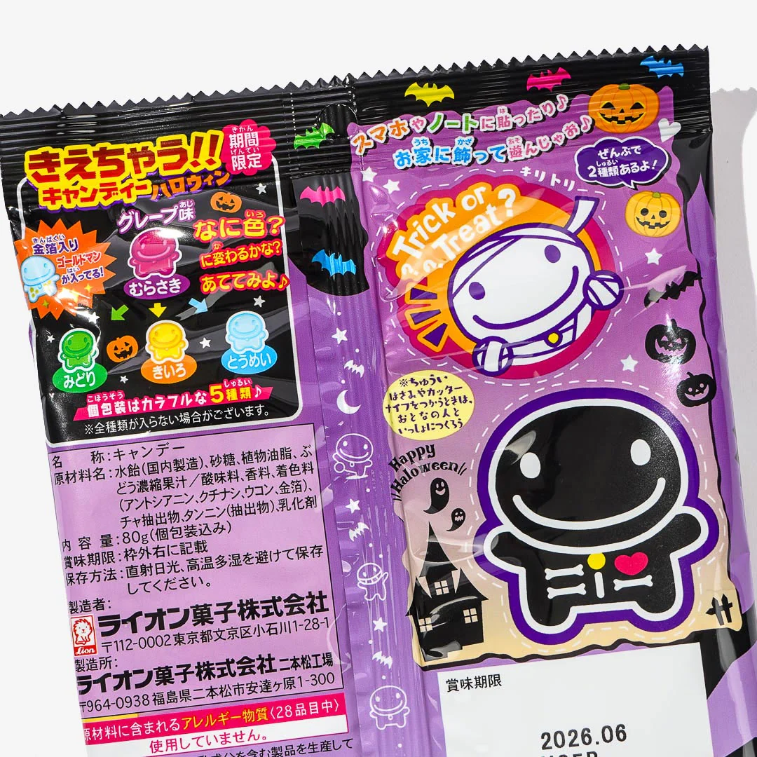 Thumb 3